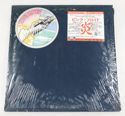Pink Floyd Wish You Were Here, CBS/Sony japan, LP