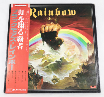 Rainbow Rising, Polydor japan, LP