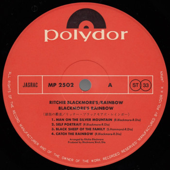 Rainbow Ritchie Blackmore's Rainbow, Polydor japan, LP