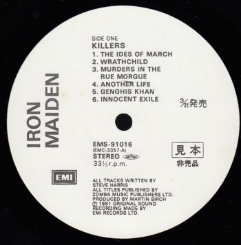 Iron Maiden Killers, EMI japan, LP Promo