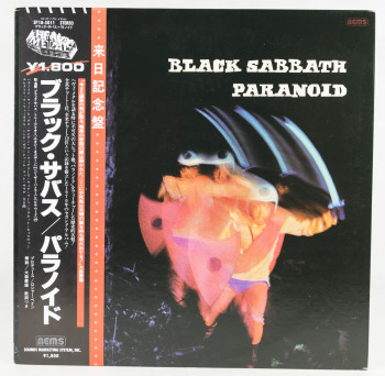 Black Sabbath Paranoid, Nems japan, LP