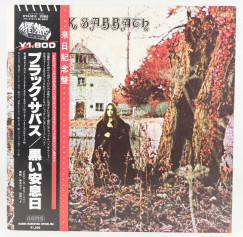 Black Sabbath Black Sabbath, Nems japan, LP