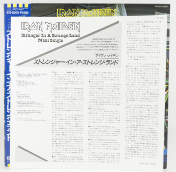 Iron Maiden Stranger in a Strange Land, EMI Toshiba japan, 12" Promo