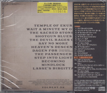 Volbeat Servant Of The Mind, Sony Music japan, CD Promo