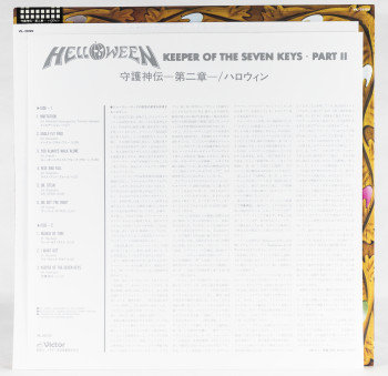 Helloween Keeper Of The Seven Keys - Part II, Victor japan, LP