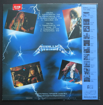 Metallica Ride The Lightning, Nexus japan, LP Promo