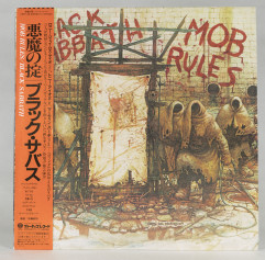 Black Sabbath Mob Rules, Vertigo japan, LP