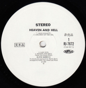 Black Sabbath Heaven And Hell, Vertigo japan, LP Promo