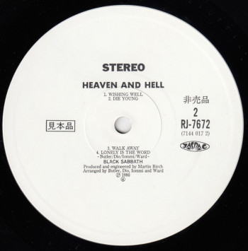 Black Sabbath Heaven And Hell, Vertigo japan, LP Promo