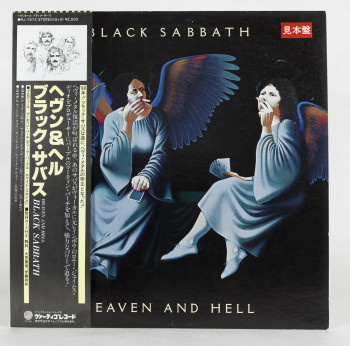 Black Sabbath Heaven And Hell, Vertigo japan, LP Promo