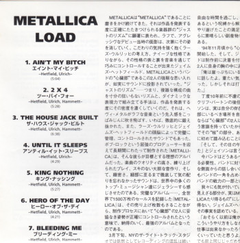 Metallica Load, Sony japan, CD