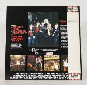Iron Maiden – Heavy Metal Army (12"), photo 8 of 8