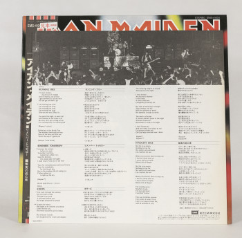 Iron Maiden – Heavy Metal Army (12"), photo 5 of 8