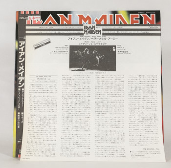Iron Maiden – Heavy Metal Army (12"), photo 4 of 8