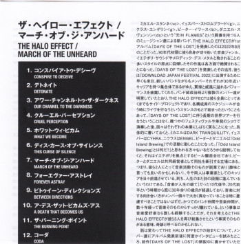 The Halo Effect March Of The Unheard, Trooper Entertainment japan, CD