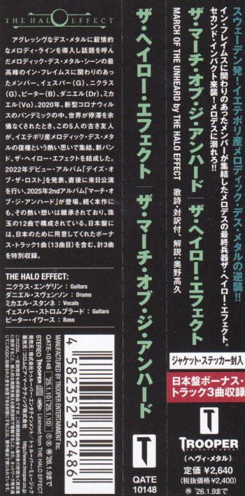 The Halo Effect March Of The Unheard, Trooper Entertainment japan, CD