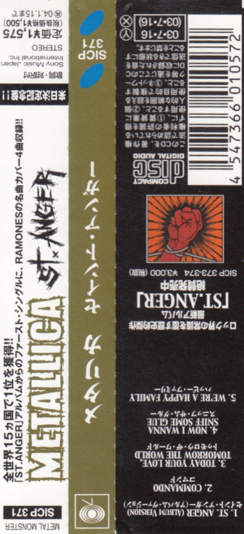 Metallica St Anger (single), SME japan, CD Promo
