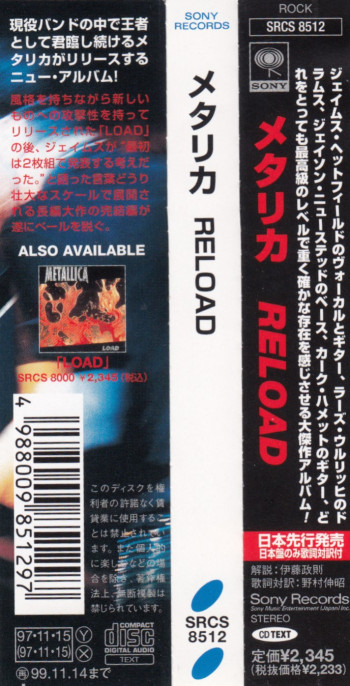 Metallica Reload, Sony japan, CD Promo