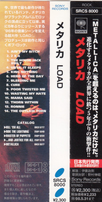 Metallica Load, Sony japan, CD Promo