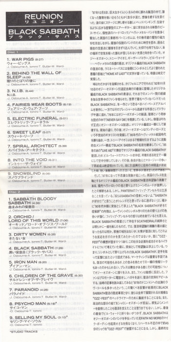 Black Sabbath Reunion, Sony japan, CD Promo