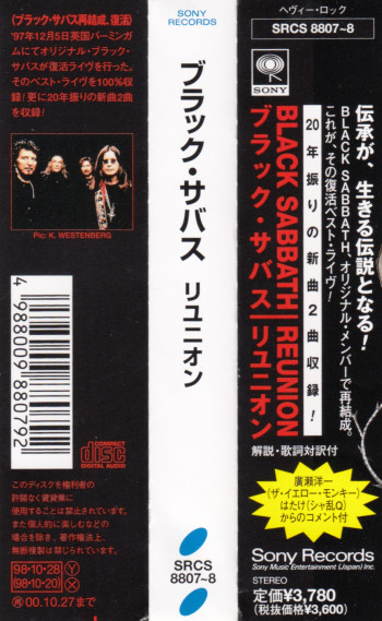 Black Sabbath Reunion, Sony japan, CD Promo