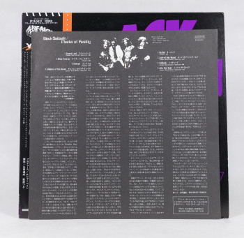 Black Sabbath Master Of Reality, Nems japan, LP