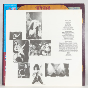 Dio Sacred Heart, Vertigo japan, LP