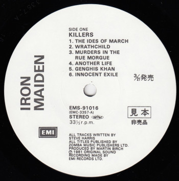 Iron Maiden Killers, EMI japan, LP Promo