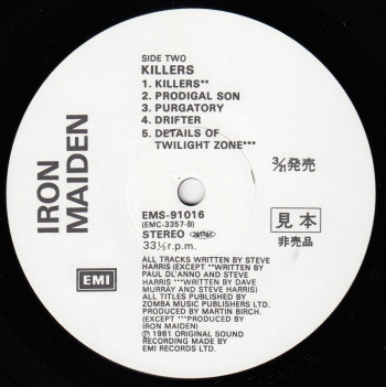 Iron Maiden Killers, EMI japan, LP Promo