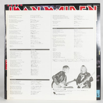 Iron Maiden Killers, EMI japan, LP Promo