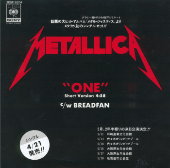 Metallica One, CBS/Sony japan, 7" Promo