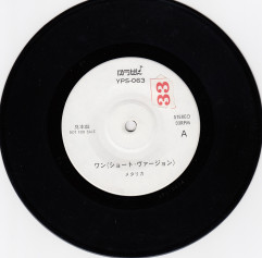 Metallica One, YUUSEN japan, 7" Promo