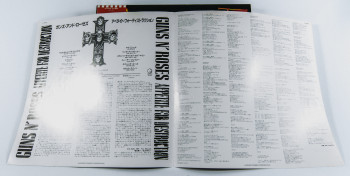 Guns N' Roses Appetite For Destruction, Geffen Records japan, LP Misprint