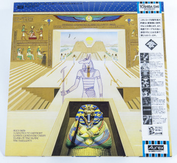 Iron Maiden Powerslave, EMI japan, LP