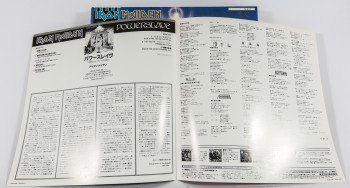 Iron Maiden Powerslave, EMI japan, LP