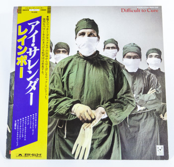 Rainbow Difficult To Cure, Polydor japan, LP