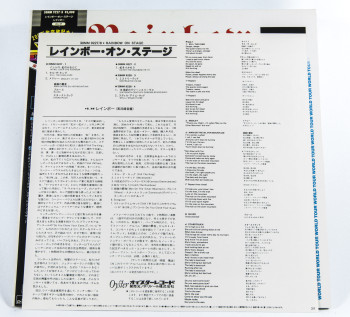 Rainbow On Stage, Polydor, Oyster japan, LP