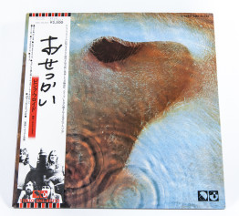 Pink Floyd Meddle, EMI, Toshiba Records japan, LP
