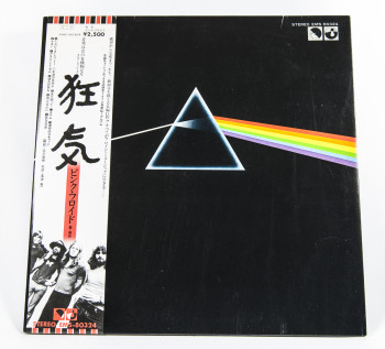 Pink Floyd Dark Side of the Moon, EMI, Toshiba Records japan, LP