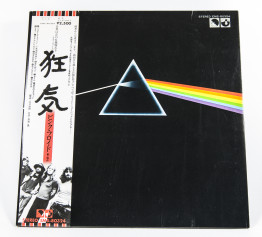 Pink Floyd Dark Side of the Moon, EMI, Toshiba Records japan, LP