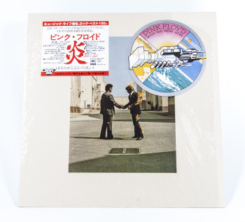 Pink Floyd Wish You Were Here, CBS/Sony japan, LP