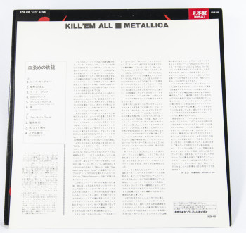 Metallica Kill'Em All, Nexus japan, LP Promo