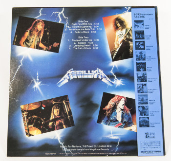Metallica Ride The Lightning, Nexus japan, LP