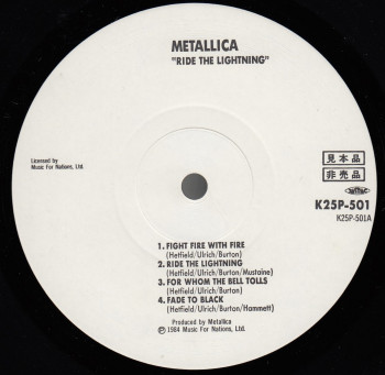 Metallica Ride The Lightning, Nexus japan, LP Promo