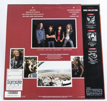 Metallica Master Of Puppets, CBS/Sony japan, LP Promo