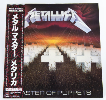 Metallica Master Of Puppets, CBS/Sony japan, LP Promo