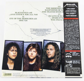 Metallica ...And Justice For All, CBS/Sony japan, LP