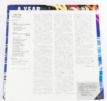 Metallica A Year And A Half In The Year Of Metallica, Sony japan, LD 12"