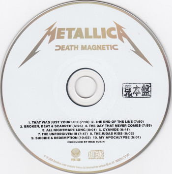 Metallica Death Magnetic, Vertigo/Universal japan, Box set Promo