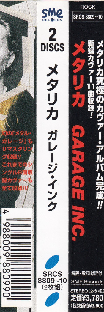 Metallica Garage Inc., SME japan, CD Promo